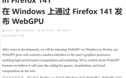 Firefox终于跟上来！新版本将支持Chrome已有多年功能！