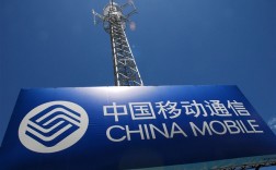 中国移动：AI投入翻一番 建成国内规模最大智算基础设施!