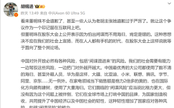 绝不用海归派 董明珠的间谍言论背离常识：专家狠批观念落后 胡锡进也发声！