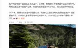 特斯拉Model S入选《时代》“过去25年最具影响力的25项发明”：让电动车真正走向大众!