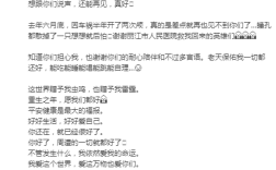 《中国好声音》选手毕夏自曝遭遇车祸 瞳孔散掉开颅两次 汪峰曾发文安慰！