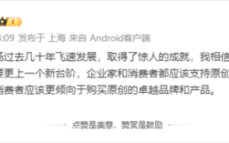 离职了也为老东家“站台”！原乐道总裁艾铁成发声：企业家要有原创精神！