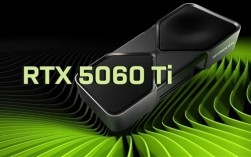 RTX 5060 Ti首发价已敲定！8GB 3199元、16GB 3599元！