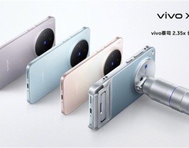 vivo X300系列四色揭晓：7.99mm超薄直屏 蓝厂最强旗舰!