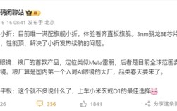 小米首款真AI智能眼镜来了：双芯架构、自带镜头!