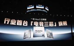 一加Ace 5至尊版搭载天玑9400+：跑分突破322万 天玑史上最高分！