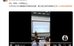 加入小米15年 小米女高管许斐新任国际市场部总经理！