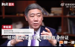 鼓励大家花钱！清华大学专家建议：五一拿身份证消费就减免25%！