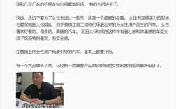 博主：永远不要为女性去设计一款车 女性有实力也要买揽胜大G！