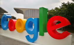 谷歌启动“全公司范围”自愿离职买断方案 涵盖搜索等核心部门！