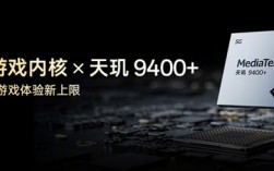 行业最强游戏神机！一加Ace 5至尊版开启预约：天玑9400+无限满帧！