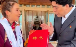 景区救人后朱迅获新身份 甘孜州文旅局局长刘洪为其颁发聘书！