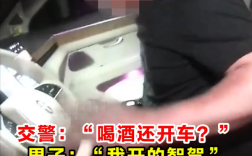 男子酒后开智驾上高速停车呼呼大睡：吊销驾照5年不得重考！