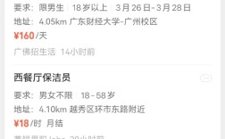 微信上线“附近的工作”新功能： 已覆盖全国超 200 个地区！