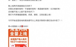 淘宝闪购全量上线48小时 饿了么13城物流订单破历史峰值！