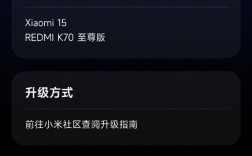基于安卓16 Beta 2 澎湃OS开发者预览版发布：支持小米15、K70至尊版！