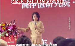 董明珠：搞小三小四能搞好企业才怪 我只有格力两个字!