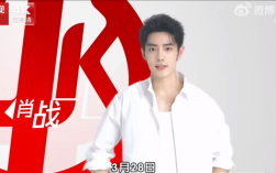 肖战等你来解锁！北京卫视上线国内首个4K超高清频道