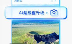 夸克AI超级框上新“拍照问夸克”功能：拍照就行、啥都能答！
