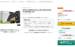 RTX 5090首次跌破2万元！中国玩家悲催：国内RTX 4090性能成上限！