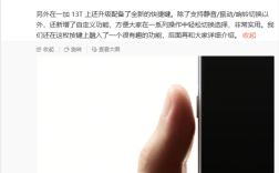 小而美的小直屏旗舰！李杰：一加13T手感100%放心！