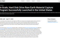 硬盘变废为宝！西部数据携微软等启动稀土回收 效率可达90%！