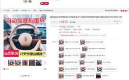 网红“智驾神器”不能用！相关法规：或被追究刑事责任！