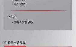 法拉利新车发布会限量席位开放！8万元即可见证超跑诞生！