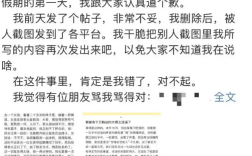 暗示女孩与老人关系不正当 网红道歉！