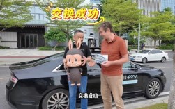 张朝阳绝版Labubu新去向：与小马智行CEO彭军交换了“中国第一辆无人车”！