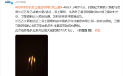 中国星网壮大！互联网低轨03组卫星成功发射！