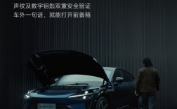 小米YU7支持车外呼叫小爱开前备箱：三个条件都满足才能用!