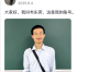 硬核！北大韦东奕参与项目初评公示2025年度国家自然科学奖二等奖!