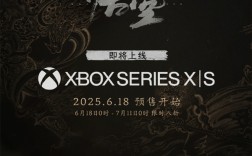 《黑神话：悟空》宣布数字版首次打折 8月20日登陆Xbox Series X|S！