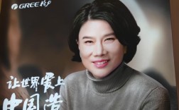 董明珠：没有底线的便宜宁可不要 向面馆推销格力饭煲让米饭销量大增！