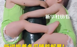 中医推荐夏日降暑奇招：抱冬瓜睡觉！含水量高达96% 洗净不削皮!