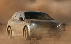 中国特供！首台国产宝马'新世代'车型于沈阳下线开启测试！