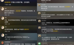 长安汽车贴出水军拉踩抹黑启源相关言论 举报核实后最高奖100万！