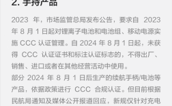 民航局新规严管充电宝登机！大疆无人机电池是否受影响 官方回应！