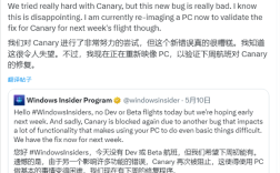 微软紧急喊停Win11 25H2测试！严重漏洞几乎影响整个系统！