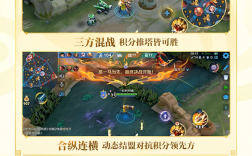 《王者荣耀》新三国玩法来了：魏、蜀、吴三军对垒！