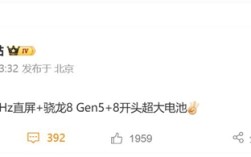 一加全球首发骁龙8 Gen5：年底登场！