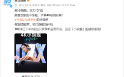 首款4K小旗舰来了！当贝D7X系列投影将于10月9日发布：颠覆想象的小身躯！