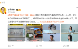 AI参加“海淀二模”稳上清北：成绩697分 数学英语接近满分!