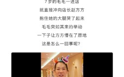 孩童哭诉怕永远吃不到、一碗汤换北京一套房等西贝温情文被吐槽：专家称难让消费者信任！