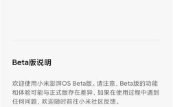 小米15推送HyperOS 2.0 Beta更新：新增长按电源键与超级小爱持续对话功能！