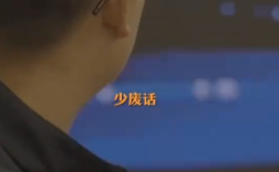 董明珠开会当场怼员工:少废话 别说那么多!