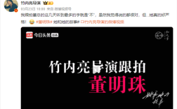 董明珠回应是否会谈恋爱：为什么要找老公！