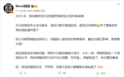 汽车博主吐槽行业坏账率高 韩路评论：我司坏账4000万！