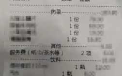 学生较真“反向抹零”将商家举报 相关部门回应！